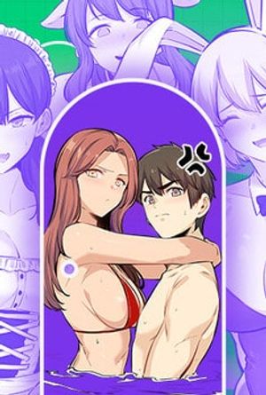 ここ、俺ん家なんですけど!?