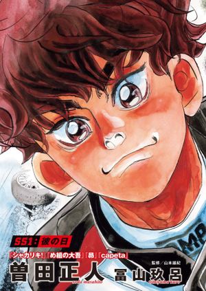 非視界戦闘 アイアンレッキ