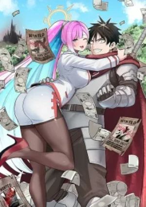 年収一兆円を持ち帰る簡単なお仕事