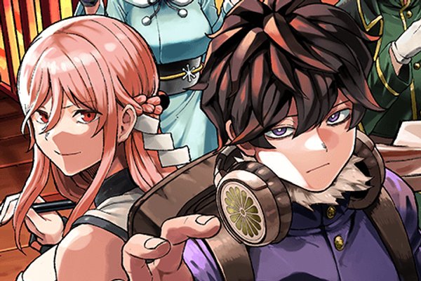 裏東京のオソロシドコロ