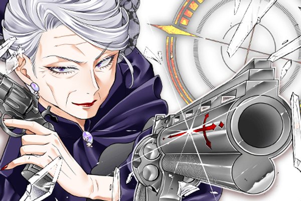 麗しババアは孫が欲しい