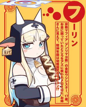 マヨネーズ王は貧乏になりたい