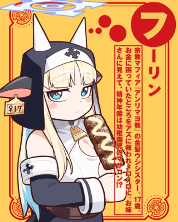 マヨネーズ王は貧乏になりたい