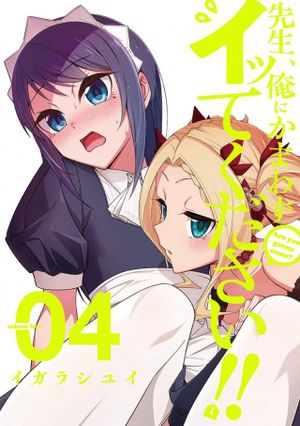 オナニーしながら描きました