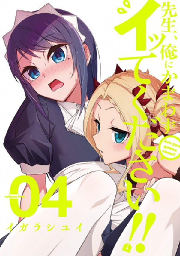 オナニーしながら描きました