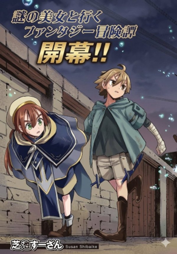 自称・お母さんが