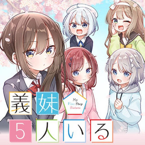 人いる