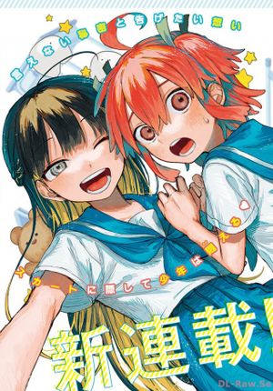 女装男子はスカートを脱ぎたい
