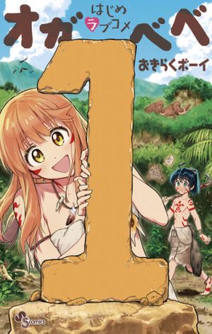上振さんは薦めたい