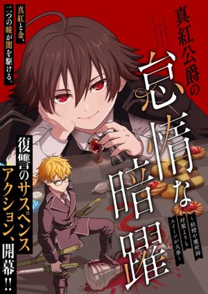 妖精や魔術師対策よりもスイーツが大事