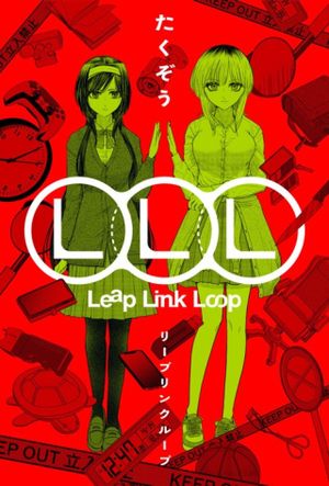 LEAP LINK LOOP