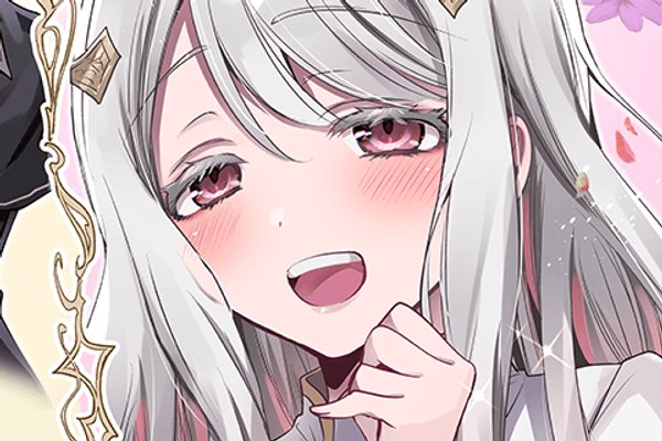 俺が聖女でお前が悪役令嬢 最強タッグで乙女ゲーム完全攻略いたしますわ