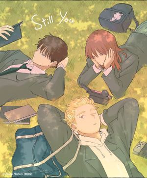 STILL YOU