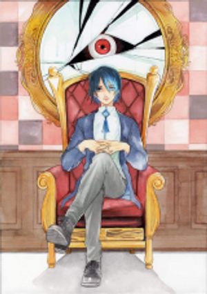 十三の呪 死相学探偵