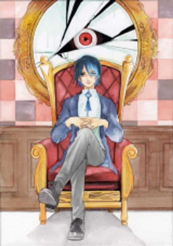 十三の呪 死相学探偵