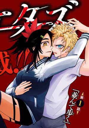 バイロケーターズ